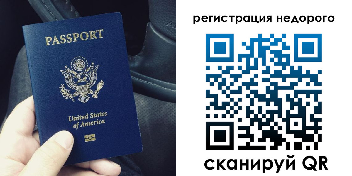 временная регистрация адрес в Хилке