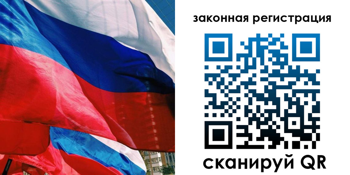 прописка паспорт в Хилке