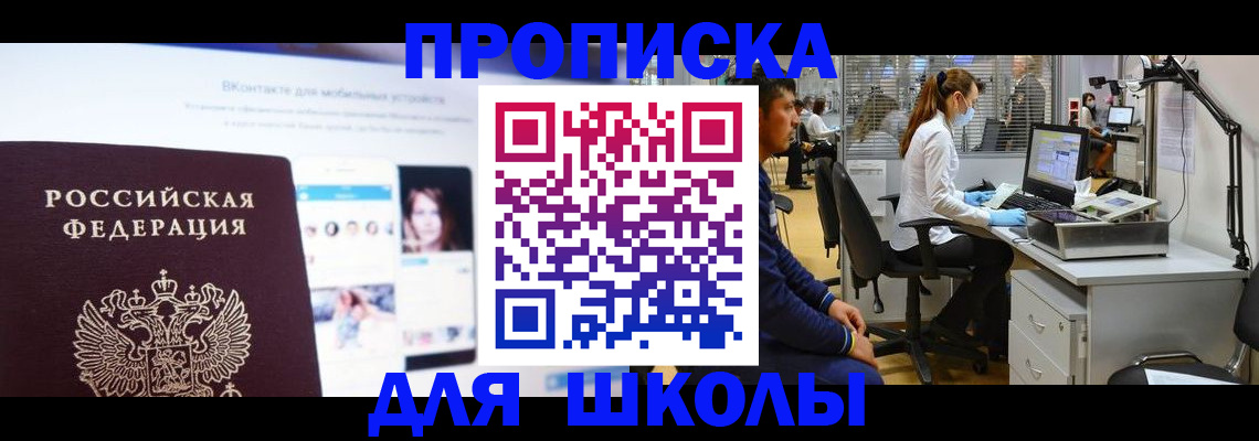 форма 3 в Хилке