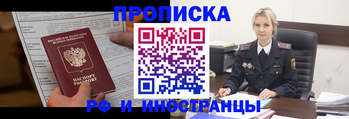 форма 3 в Хилке